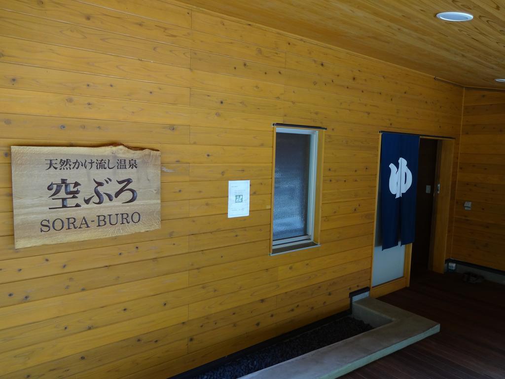 Chuzenji Kanaya Ryokan 4*